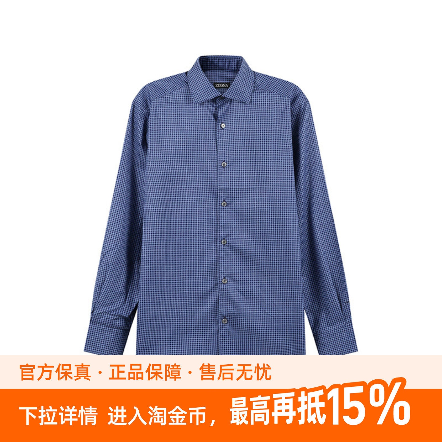 Zegna SS24 几何图案满印尖领单排扣长袖衬衫 男款 海军蓝色