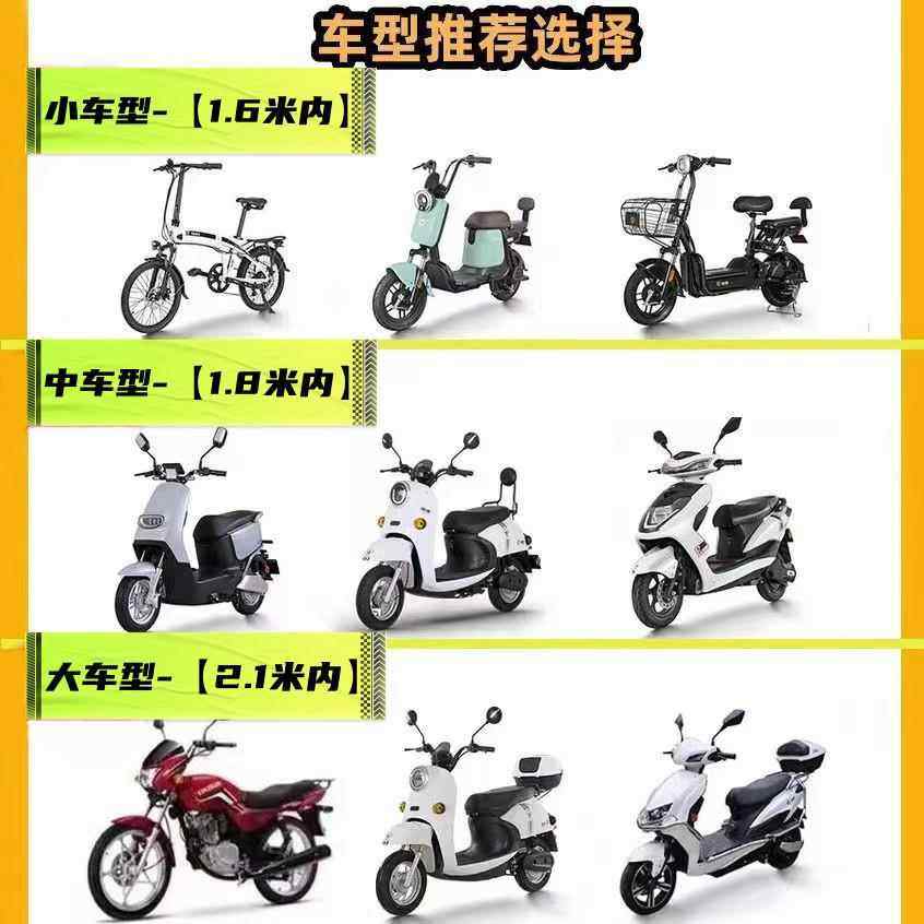 Electric Vehicle Sun and Rain Protection Cover, Raincoat Integrated All-Inclusive Type, Thickened Waterproof Cover for Electric Scooters