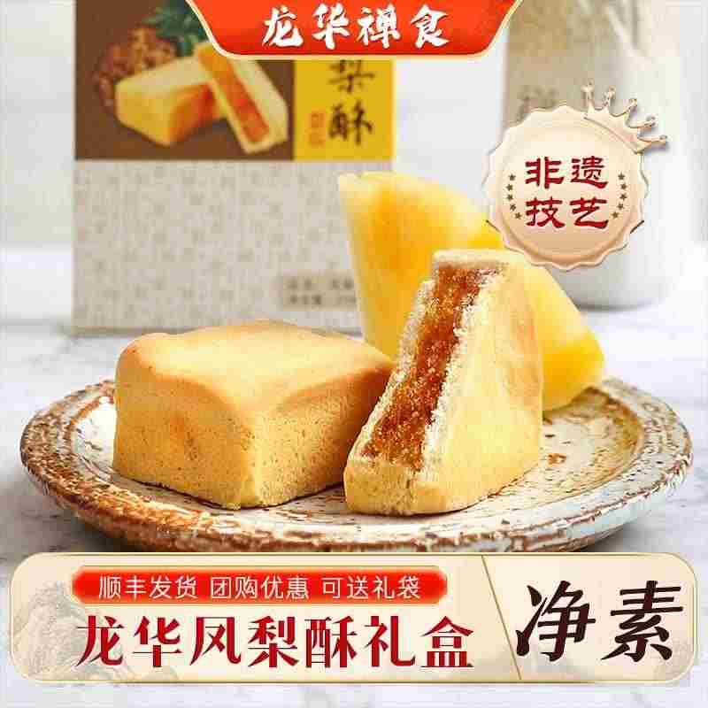 龍華寺- Top 100件龍華寺- 2025年9月更新- Taobao