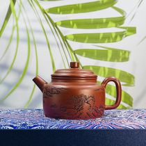 (Leaked at auction) Raw ore Zhuni carved Dezhong 240ml Yixing purple clay pot Kung Fu teapot leisure tea set w