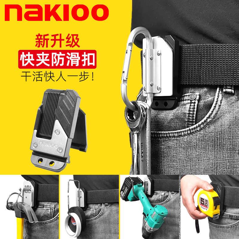 German Japanese Imported Technology Nakioo Tool Quick Release Buckle Power Tool Hook Hammer Hanging Tape Measure Buckle Tape Hanging