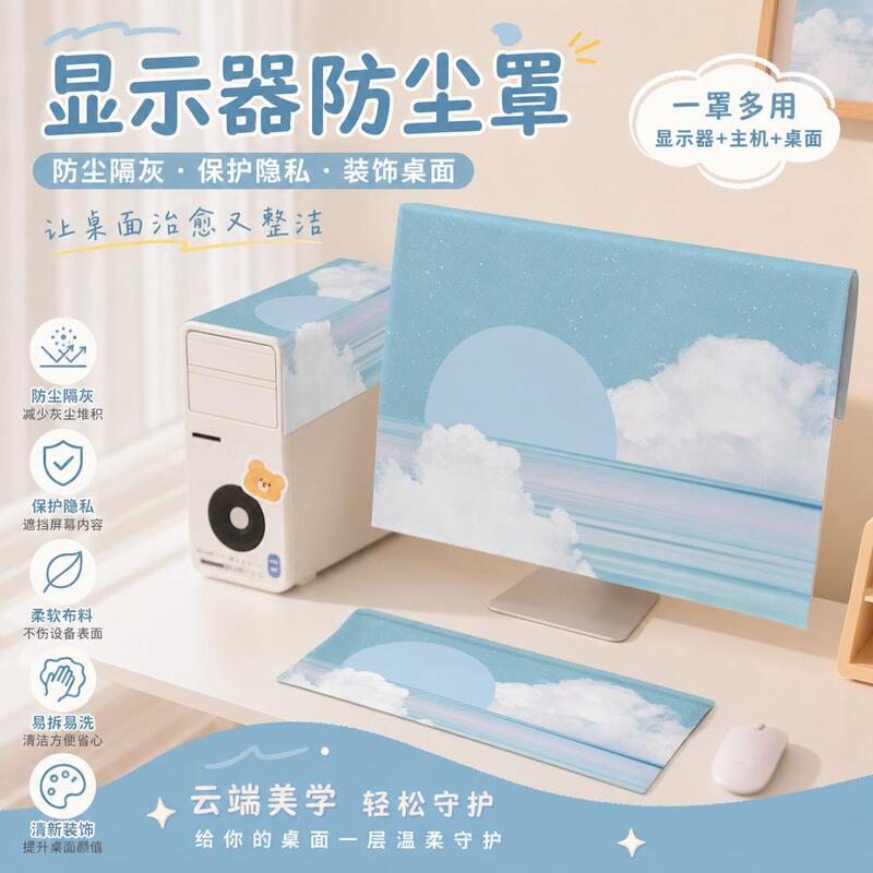 Monitor Dust Cover 27inch Display Screen Desktop Computer Host Cooling Dustproof Three-Piece Set Screen Protective Cover