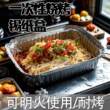 户外烧烤长方形锡纸烤盘盒盘烤箱碗空气炸锅专用纸家用烘烤烘焙纸