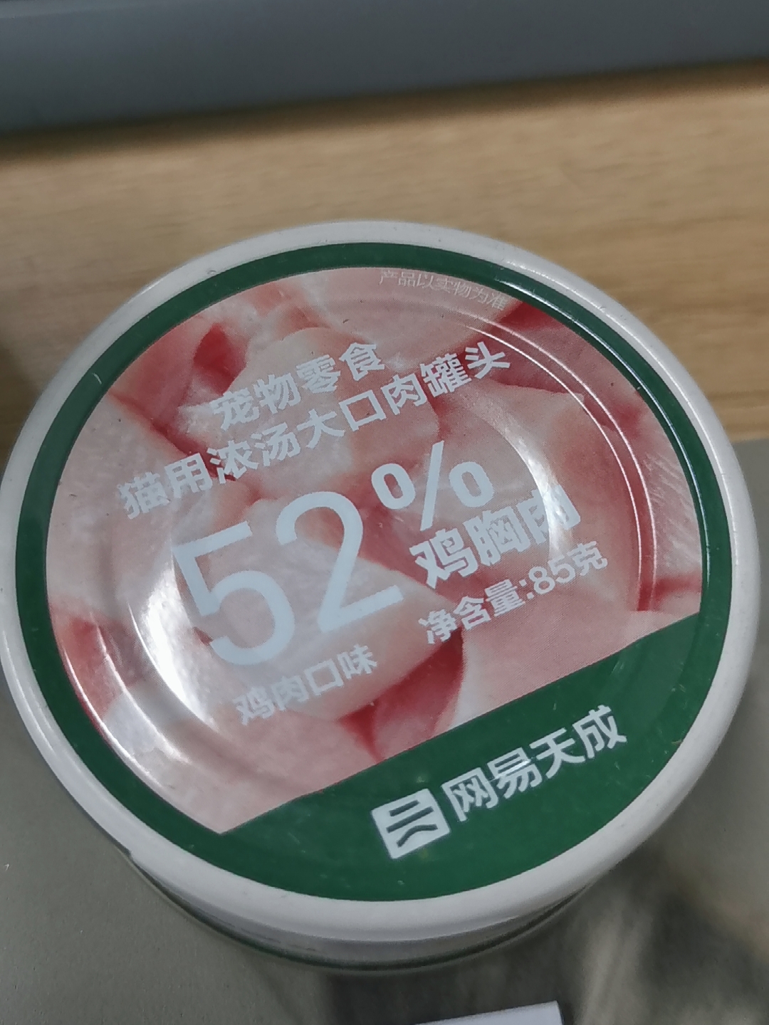 浓汤肉罐85g*6罐怎么样