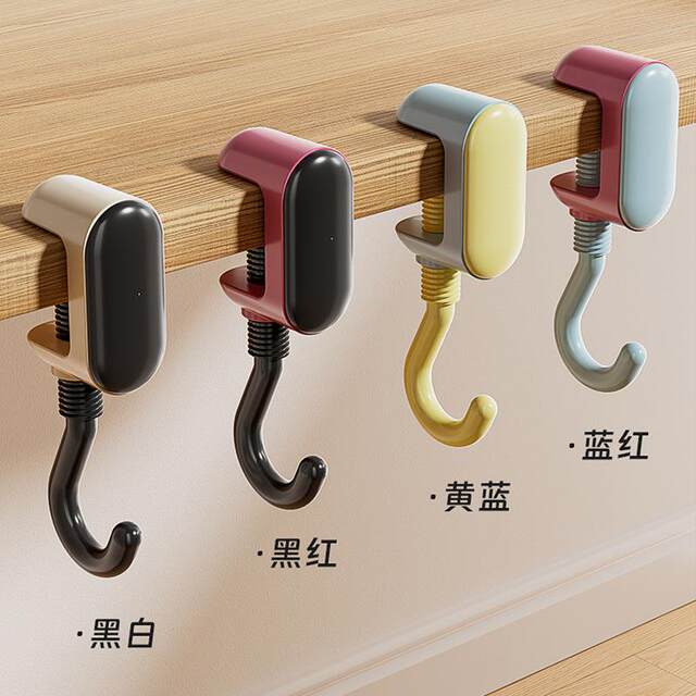 Dopamine multifunctional schoolbag hook desktop hanging bag punch-free traceless storage home wall-mounted storage rack