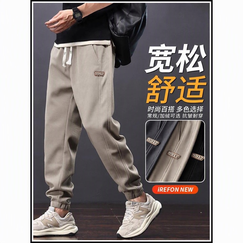 Irefon Spring and Autumn Men's Pants Loose Jogger Casual Pants Men's 2026 New Autumn and Winter Fleece Versatile Sports Long Pants