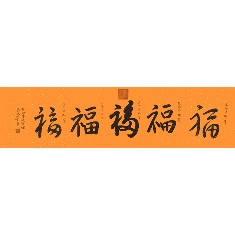 New products Love the new Kyaw Luo Qishun < 5 fu > Fidelity Handwritten Calligraphy calligraphy Handwriting Calligraphy collection