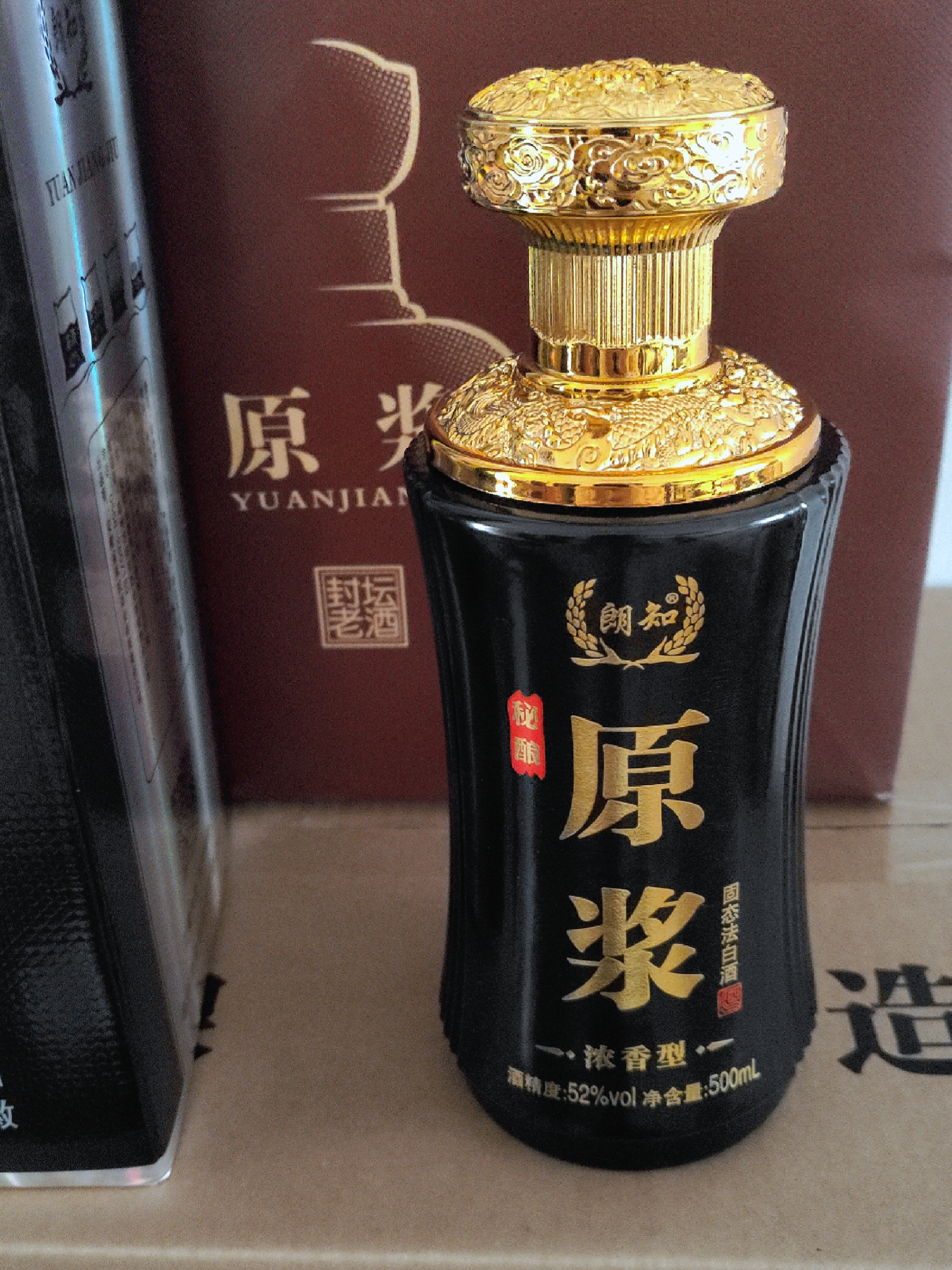 原浆酒52度整箱装500ml/瓶纯粮酿造浓香型原浆白酒评价- 淘宝网