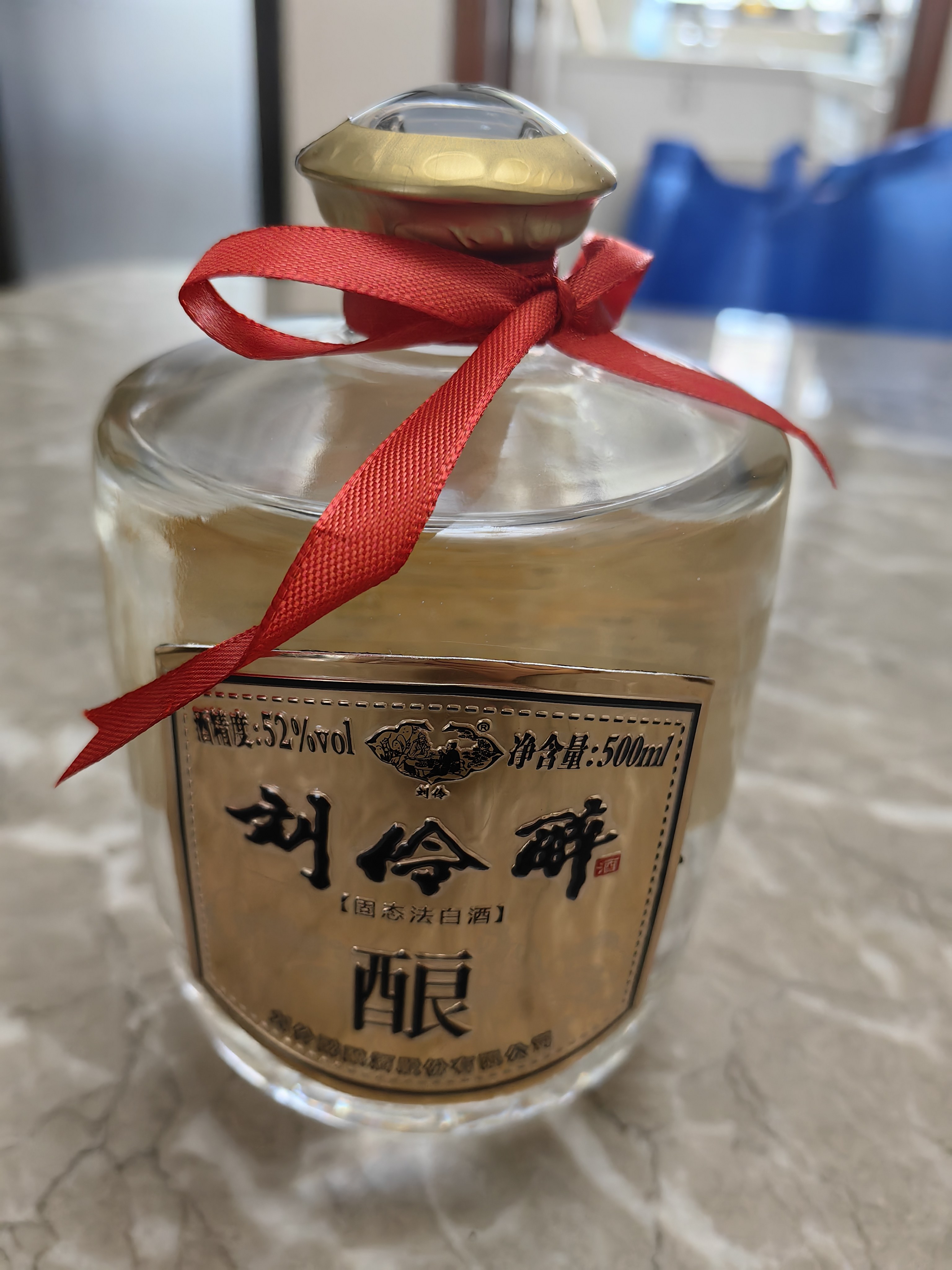 官方直营】刘伶醉纯6+系列52/42度500ml纯粮固态酿造浓香型白酒-淘宝网