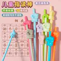 Students finger reading stick teacher class finger stick teaching aids baton reading teaching stick indicator stick small hand teaching stick