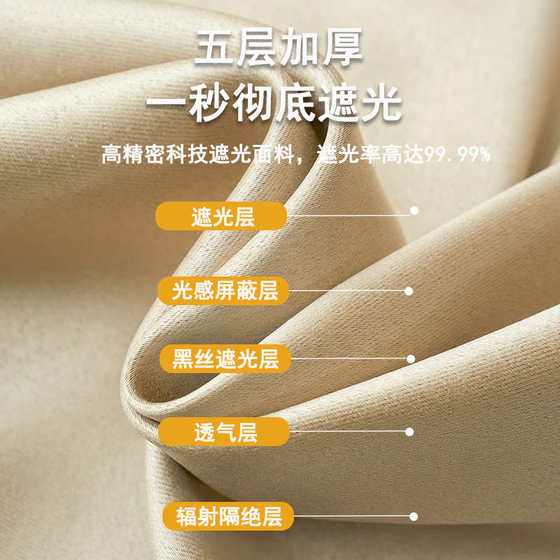 大学生宿舍遮光床帘蚊帐一体式男女生寝室上下铺带伸缩支架窗帘子