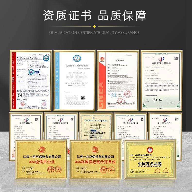 11Kw Constant Voltage Variable Frequency Smoke Filter for Plasma Cutting Vzc Machine, Automatic Pulse Filter Dust Removal System 11Kw Constant Voltage Variable Frequency Smoke Filter for Plasma Cutting Vzc Machine, Automatic Pulse Filter Dust Removal System
