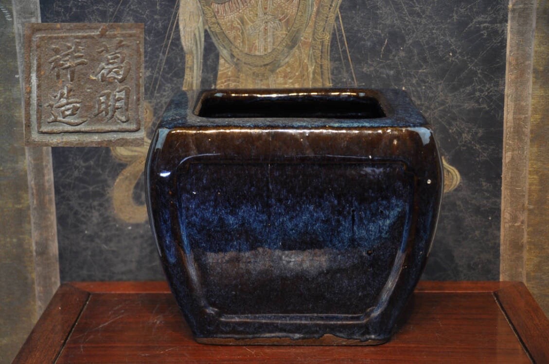 中国 唐物 海鼠釉火入 建水 煎茶道具/豆火鉢/葛明祥造 ②