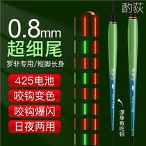 German 0 8mm ultra-fine tail tilapia hard-tail luminous floating bite hook that changes color day and night and is used for ultra-fine tail crucian carp floating high
