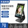 Standard face recognition and attendance integrated system, original ecology and developable scenic spot campus system, integrated with access control