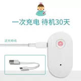 Интеллектуальная игла инфузионная тревога, автоматическая капельная напоминания о напоминании зарядки