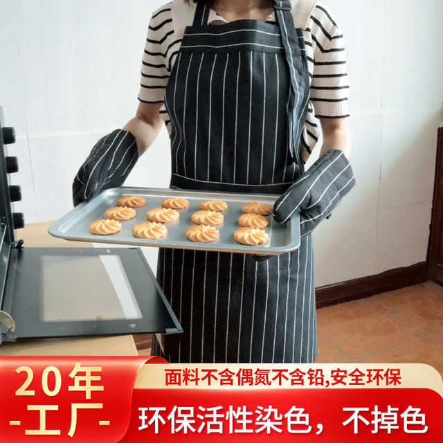Japanese adult apron black and white striped apron cotton fabric adjustable shoulder straps Home restaurant hotel kitchen