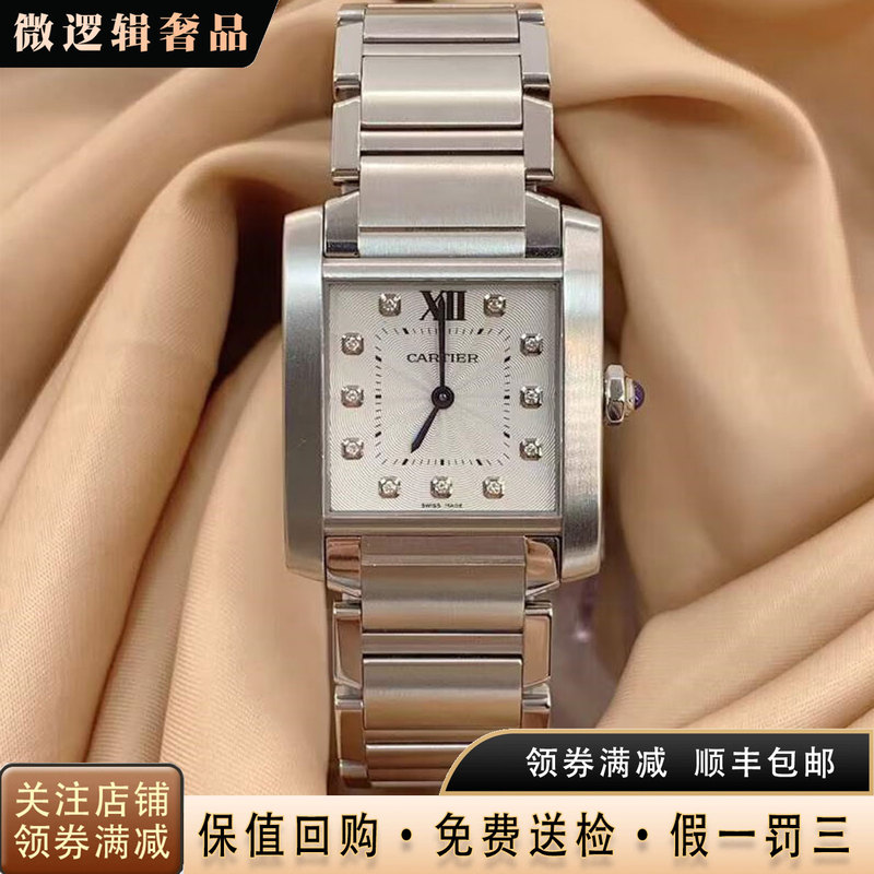 Authentic 98% New Cartier Watch Tank Series Women's Original Diamond-Encrusted Wristwatch Quartz Movement Women's Watch We110007 Authentic 98% New Cartier Watch Tank Series Women's Original Diamond-Encrusted Wristwatch Quartz Movement Women's Watch We110007