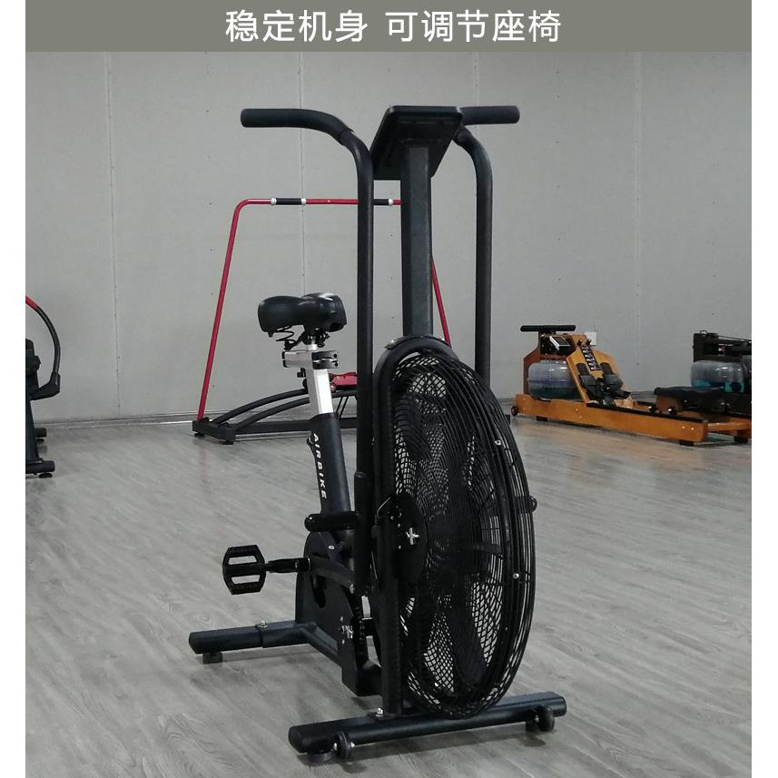 Factory direct supply of fitness equipment spinning bike gym commercial fan bike home spinning bike wind resistance bike