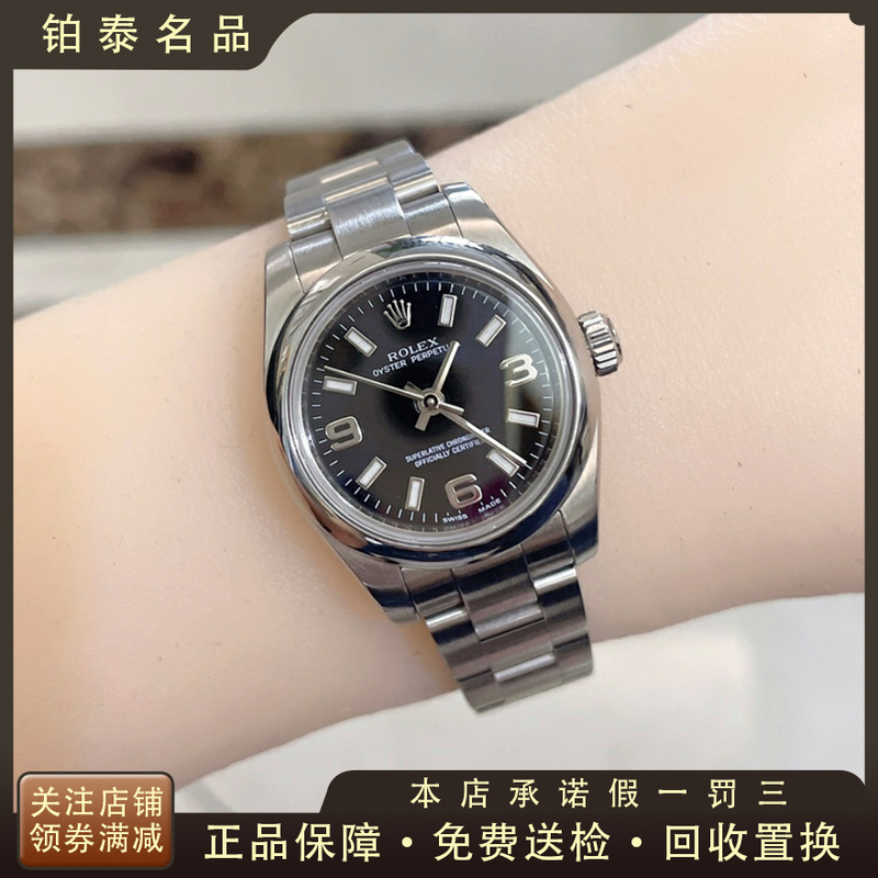 9.8 New Full Set of Rolex Women's Watches Oyster Perpetual Black Dial Automatic Mechanical Watch for Women Genuine 176200 9.8 New Full Set of Rolex Women's Watches Oyster Perpetual Black Dial Automatic Mechanical Watch for Women Genuine 176200