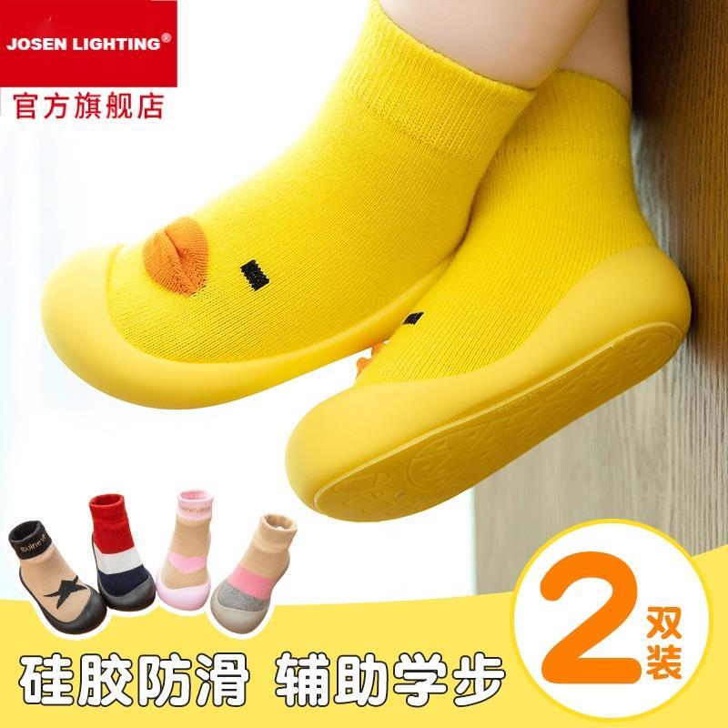 Floor Socks, Baby Home Shoes, Men's and Women's Baby Shoes and Socks, Spring, Autumn and Summer Indoor Non-Slip Cooling Toddler Socks and Shoes
