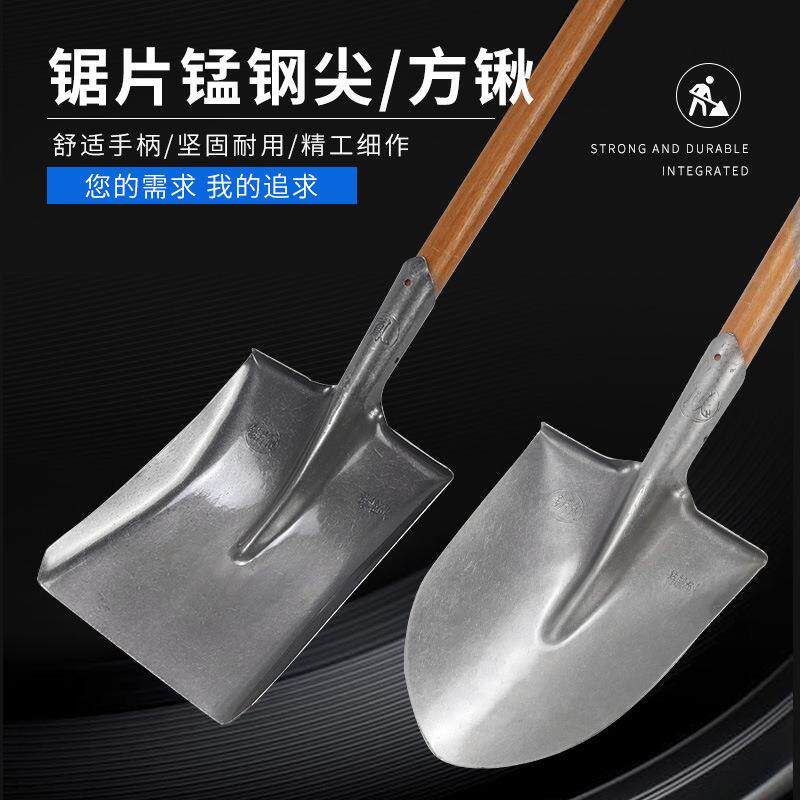 工地神器大揭秘!铁锹锰钢铁锨,让你的工地效率翻倍!-锹-淘宝好物网