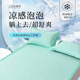 Little sheep bubble mat summer ice silk mat foldable bed sheet summer air conditioning mat bean bean mat