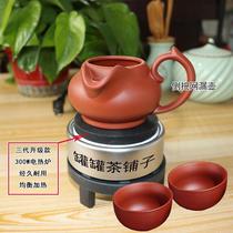 Gansu can tea 300 watt household electric stove tea maker tea can tea cup glass electric tea stove Ningxia