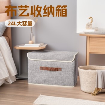 Ready-Made Fabric Storage Box, Portable Storage Box, Storage Box for Underwear, Drawer Wardrobe, Non-Woven Fabric Storage Box
