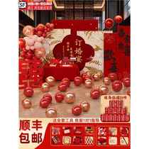 Engagement banquet layout decoration scene 2024 background wall kt board high-end ornaments and supplies complete package set online celebrity