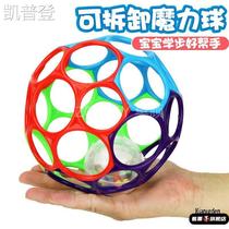 Hand grabbing educational toy baby large chewing hand grabbing hole ball baby early education with bell ball crawling toddler ball