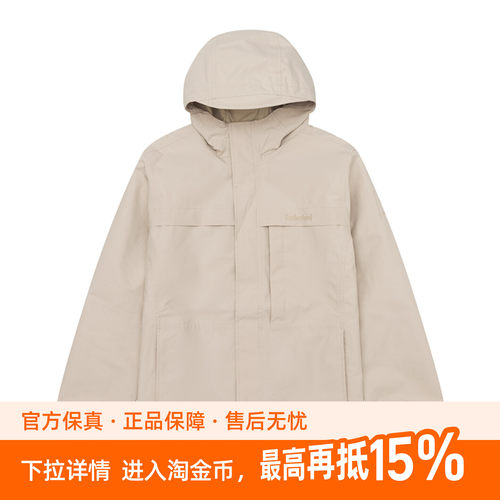 添柏岚官方男款夹克春季新款户外徒步休闲保暖外套A695W
