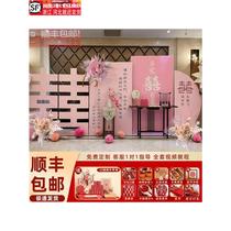 New Chinese style pink engagement arrangement decoration kt board background wall hotel decorations scene supplies customized kt board