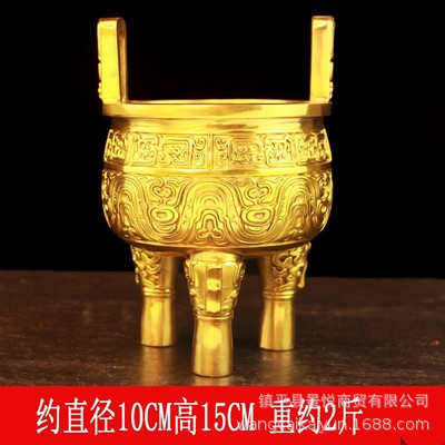 香炉千秋开业大号圆纯铜办公室礼品鼎克三摆件鼎鼎铜鼎鼎盛足