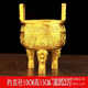 香炉千秋开业大号圆纯铜办公室礼品鼎克三摆件鼎鼎铜鼎鼎盛足