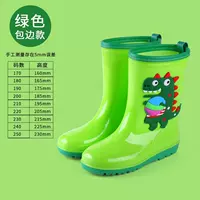 Зеленый динозавр, лента, стиль