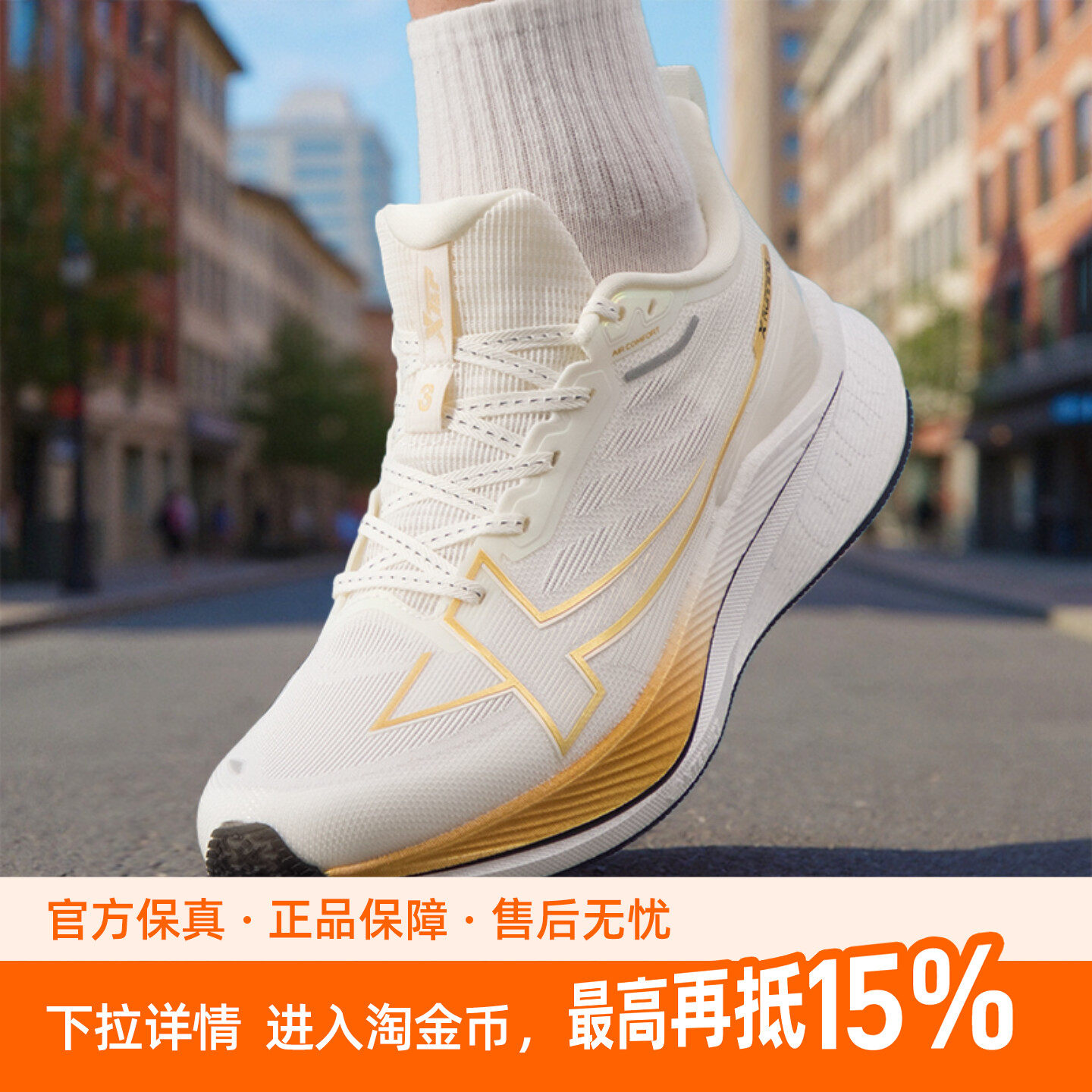 潮XTEP/特步两千公里3.0男鞋女鞋体考体测织物低帮训练跑步鞋多色