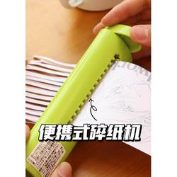 일본 소규모 미니 매뉴얼 파쇄기 사무실 및 가정용 문서 종이 크러셔 무음 상업용 소규모 휴대용