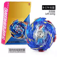 B -174 Blue Lev (двухэтажная линия тяги)