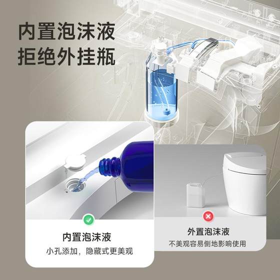 日本 小户型壁挂智能马桶隐藏水电即热式内置泡沫