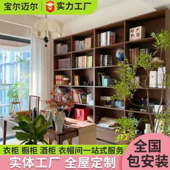 Modern simple bookshelf shelf floor-standing combination storage children's simple wall cabinet study storage cabinet