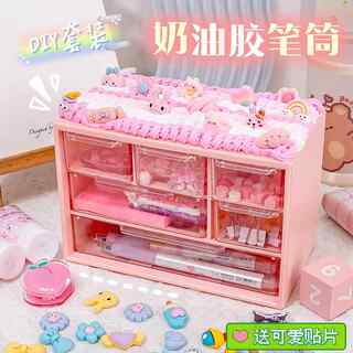Handmade DIY Cream Glue Drawer-Style Storage Box for Kidsren and Students, Cute Stationery Pen Box, Multi-Functional Large-Capacity Pen Holder