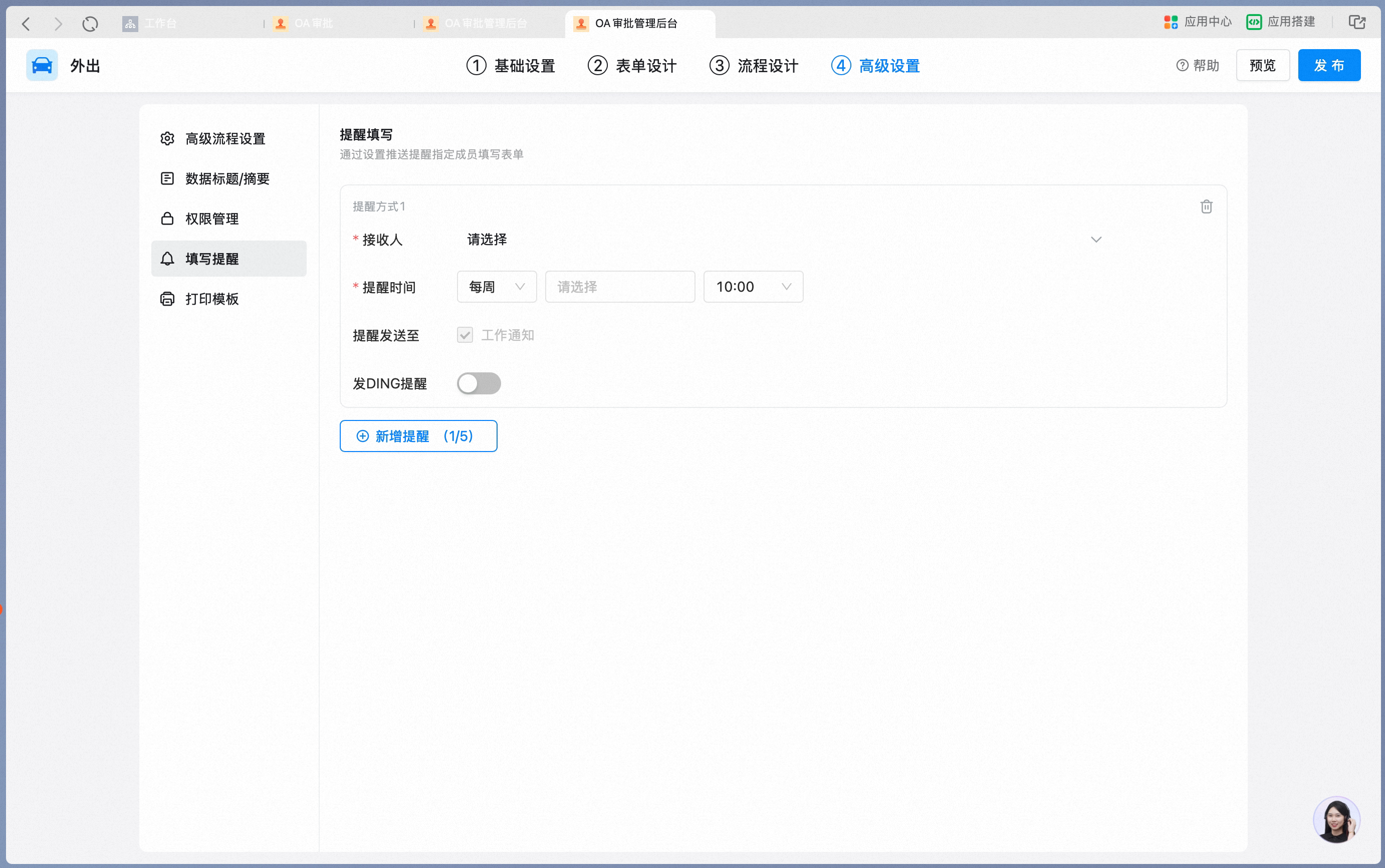 截屏2025-06-24 21.38.00.png