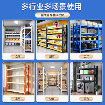 Storage shelves colorful household shelves shelves express storage shelves balcony rack heavy duty thickened storage shelves