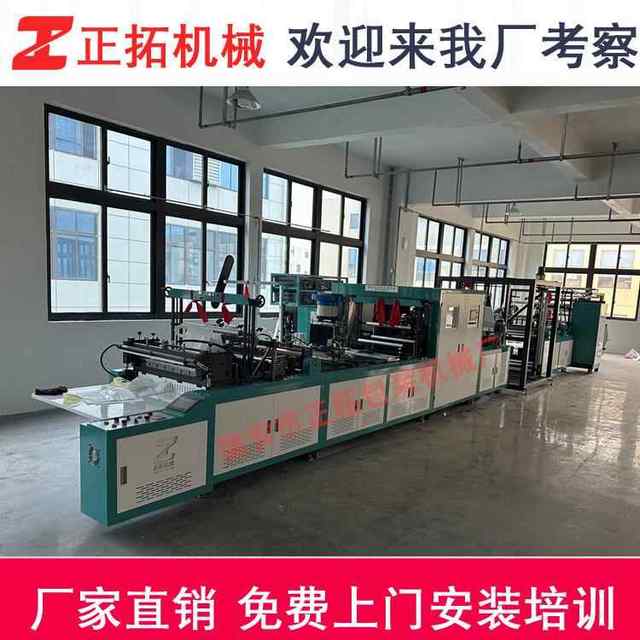 Non-woven zipper bag bag making mechanism bag machine zipper bag making machine price