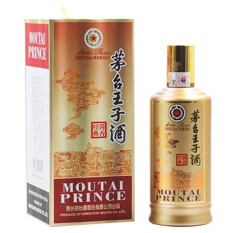 贵州茅台王子酒酱香经典53度500ml单瓶酱香型白酒【新老款随机】评价