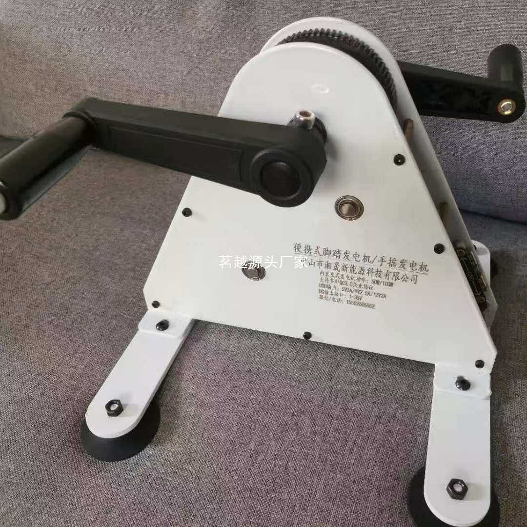 Spinning bike generator, fitness power generation, scientific pedal hand generator, portable, outdoor sports
