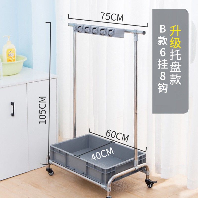 Mobile Floor-Standing Mop Holder Broom Mop Balcony Drainage Rack Cleaning Tool Stainless Steel Storage Rack Mobile Floor-Standing Mop Holder Broom Mop Balcony Drainage Rack Cleaning Tool Stainless Steel Storage Rack