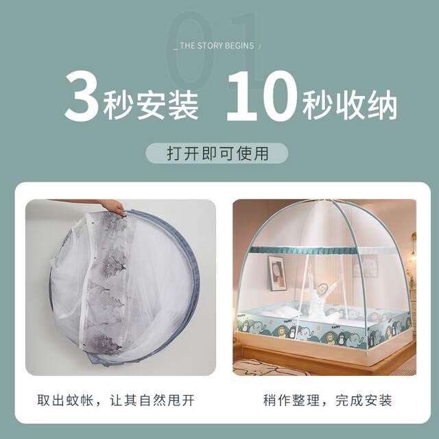 Installable and Washable Fan Mosquito Net 135 Princess Style Bed Cover Yurt Outdoor 1.0m Moisture-Proof Mosquito Net with Double Doors