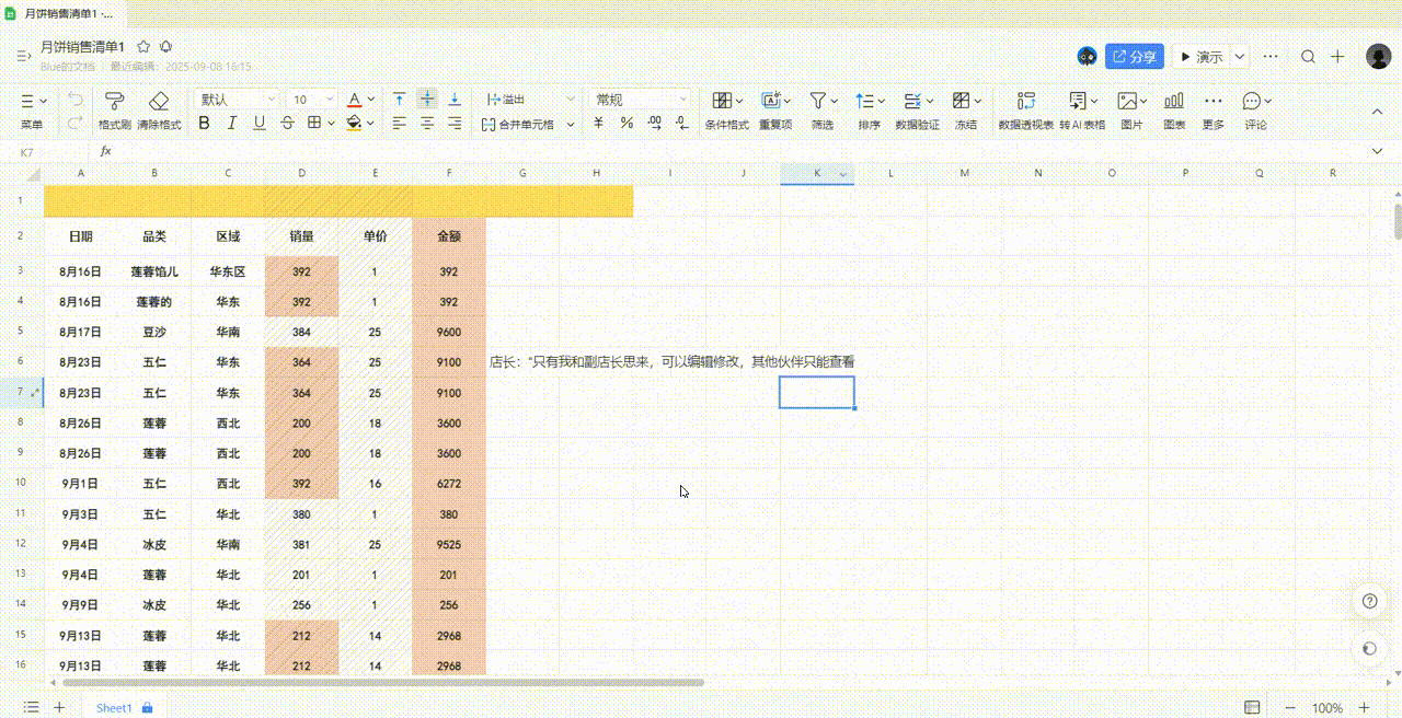 d29fa9c957e592e1469415a10dca65ca.gif